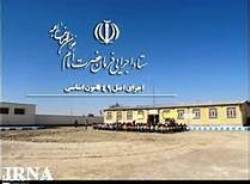 سرمایه گذاری 20 هزار میلیارد ریالی بنیاد برکت در کشور