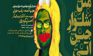"مثل شلوار جین آبی " با 30 ٪ تخفیف در "آو"