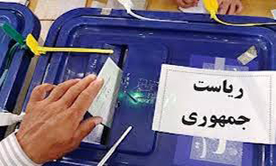 کارگردانان وارد انتخابات شدند