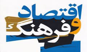 اظهارات شنیدنی گوینده خبر رادیو درباره "فرهنگ" و اقتصاد