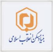 پرداخت 100 میلیارد ریال وام قرض الحسنه مسکن در استان چهارمحال و بختیاری