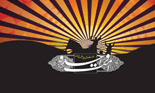 "امت واحده" از نگاه "سحر"