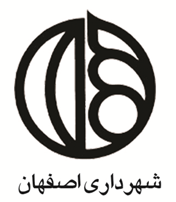 راه اندازي ۵ ايستگاه ثابت بازيافت در مناطق ۱۵ گانه اصفهان