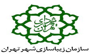 احداث باغ راه در جنوب شرق پایتخت