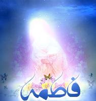 هفته زن فرصتی برای تبیین شخصیت حضرت زهرا (س)