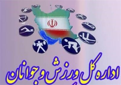 کردستان میزبان جشنواره بین‌المللی ورزش‌های بومی و روستایی