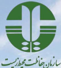 کاهش تخلفات زیست محیطی در استان قزوین