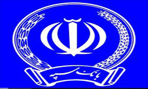 انصراف مدیرعامل و اعضای هیات مدیره "بانک سپه" از دریافت یارانه