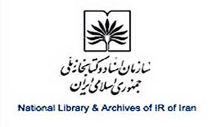 انسجام کافی میان "نهادهای فرهنگی" کشور وجود ندارد