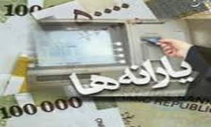 انصراف آسیب‌شناسان و جامعه‌شناسان از دریافت یارانه