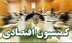 لایحه اصلاح مالیات‌ها در جلسه امروز کمیسیون اقتصادی بررسی شد