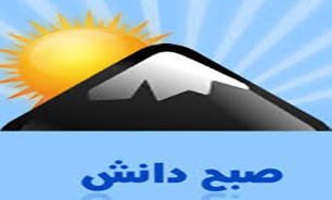 دور چشم را بوتاكس تزريق كنيم؟