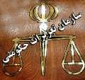 تشکیل 256پرونده تعزیری برای متخلفان بازار در ایلام