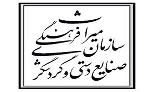 ظرفیت بالای "سازمان میراث فرهنگی" برای مرمت آثارتاریخی در "عتبات عالیات"