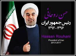 رئیس جمهور وارد زاهدان شد
