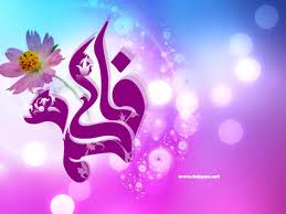 جشن ولادت حضرت زهرا(س) برگزار می‌شود