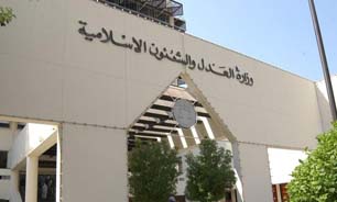 محکوم شدن 11 بحرینی دیگر به 5 سال زندان