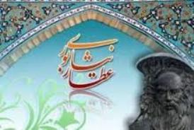 نخستین کنفرانس بین المللی هیدروکلوییدها و کاربرد آن در صنایع غذایی در مشهد برگزار می شود
