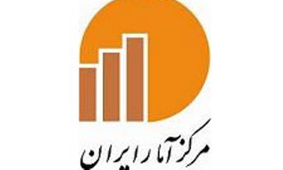 کردستان از نظر نرخ بیکاری در جایگاه دوم کشور قرار گرفت