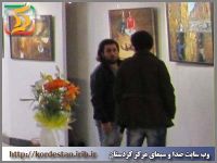 برپای گشایش نمایشگاه نقاشی آثار هنرمند پیشکسوت زنده یاد « غلامرضا کواکب» در سنندج