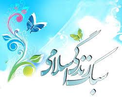 ارسال 120 مقاله به دبیرخانه همایش استانی خانواده وسبک زندگی دینی