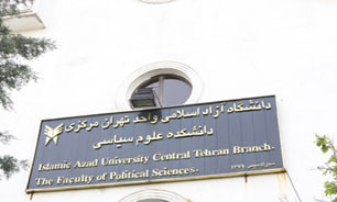 انتخاب رئیس دانشگاه  از سوی هیئت علمی نقطه قوت دانشگاه است