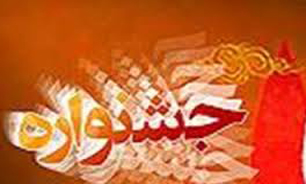 دستاوردهايي كه در هيچ كلاس درسي بدست نمي آيد