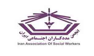 جشن «سلام مازندرانی‌ها» در پارک آب و آتش