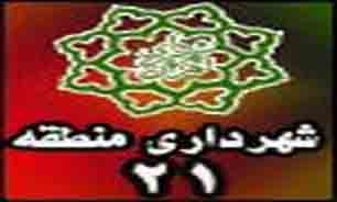90 ایستگاه تندرستی ویژه شهروندان غرب پایتخت