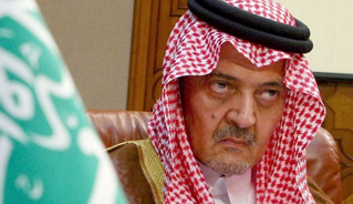 برکناری بندر از نگاه روزنامه انگلیسی