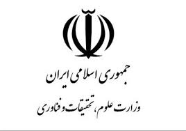 مسابقات جام جهانی ربطی به امتحانات دانشگاه‌ها ندارد