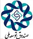در استان سمنان پرداخت شد