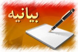 پاسخ ارتش ‌به هرگونه تعرض ‌دشمنان ‌قابل تصور نیست‌