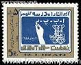 وجود 9 میلیون بی‌سواد در کشور