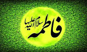 جشن های نگین آفرینش و همراز یاس در منطقه 16 برگزار می شود