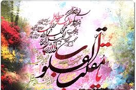 شخصیت‌هایی که امسال«یامقلب القلوب» نخواندند