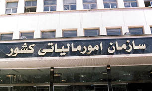 معافیت 50 درصد گردشگری از "پرداخت مالیات"