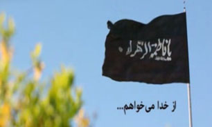 بخشی از پیام نوروزی رهبر معظم انقلاب با عنوان از خدا میخواهم + فیلم