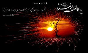 شعله به پا شد دوباره سینه ها غرق عزا شد در بهشت فاطمیه وا شد+دانلود