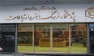 مراسم بزرگداشت "شهید مطهری" و مقام معلم برگزار می شود
