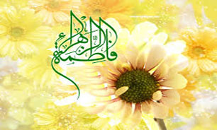 یا زهرا(س) تاج سرمی / یا زهرا(س) بال و پرمی + صوت