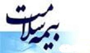 خراسان رضوی رتبه نخست جمعیت تحت پوشش بیمه سلامت را در کشور دارد