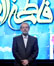 باشگاه خبرنگاران -همایش بین‌المللی فاطمه بانوی مهر + تصاویر