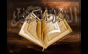 سه شبکه تلویزیونی اسلامی ؛ در فهرست پخش شبکه‌های کابلی فرانسه