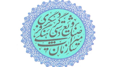 شناسایی ۳۵ منطقه نمونه گردشگری در کردستان