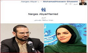 نرگس آبیار خبر ازدواج خود را تایید کرد