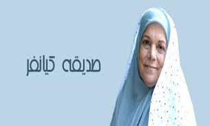 "صدیقه کیانفر": هفت سین را به یاد مادرم می‌چینم