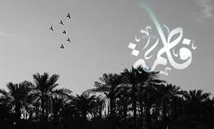 فدك ‏در اختيار پيغمبر(ص)