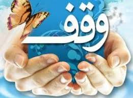 5هزار مترمربع باغ گردو وقف تحقق شعار سال 93 شد