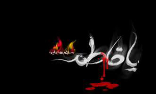 يك محاكمه تاريخى‏